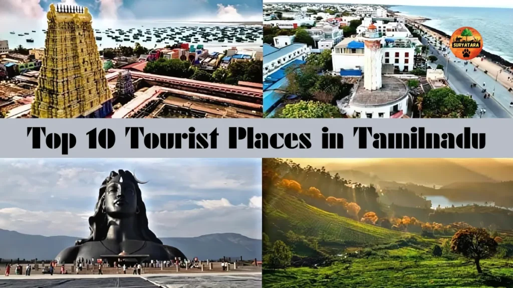 Top 10 Tourist Places in Tamilnadu