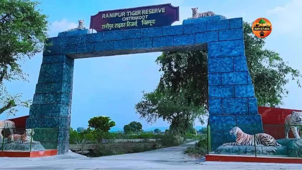 Ranipur Tiger Reserve