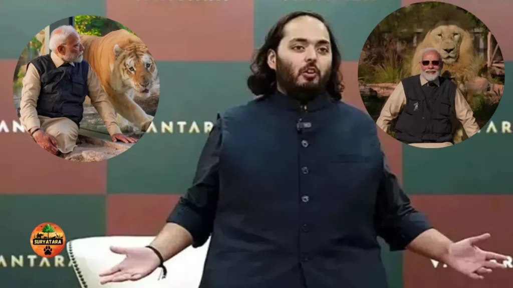 Vantara